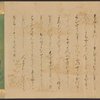 Scroll 3, scene 30