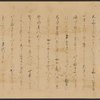 Scroll 3, scene 32