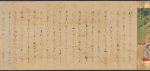 Scroll 3, scene 32