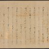 Scroll 3, scene 33