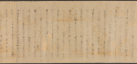 Scroll 3, scene 33
