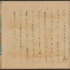 Scroll 3, scene 34