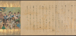 Scroll 3, scene 34