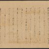 Scroll 3, scene 39