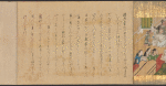 Scroll 3, scene 39