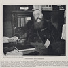 Professor Saintsbury