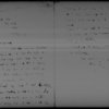 Caine, Sir Hall. ALS to A. P. Watt & son. Relates to Wilkie Collins 1889 Aug. 28
