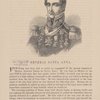 General Santa Anna.
