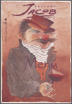 Kleines Jacob