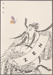 Zen Oriental