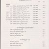 Room service menu, Hotel Drei Konige am Rhein