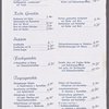 Insel Restaurant