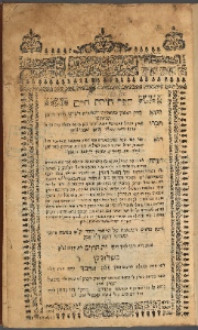 Sefer Torat Ḥayim : ... ḥeleḳ 1-3 ... mi-sheʼelot u-teshuvot de-shayakhe la-Ṭur Ḥoshen ha-mishpaṭ