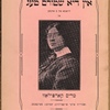 Miriam Karpilove