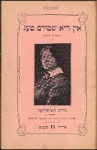 Miriam Karpilove