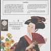 Inagiku