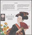 Inagiku