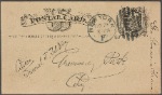 Train, George Francis