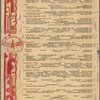 À la carte menu, Hotel Gramercy Park