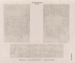 Neues Reich. Dynastie XXII.  Theben [Thebes]. Karnak.  a. b. Grosser Tempel. Vorhof, Winkel C; c. Inschrift im Chôs-Tempel.