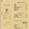 Lunch and dinner menu, J.C's