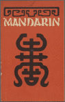 Supper menu, The Mandarin, Garfield 6464