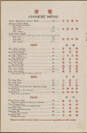 Daily menu, Kay Kay Garden
