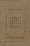 Daily menu, Kay Kay Garden