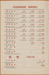Daily menu, Tao Tao Restaurant