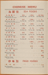 Daily menu, Tao Tao Restaurant