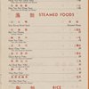 Daily menu, Tao Tao Restaurant