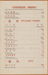 Daily menu, Tao Tao Restaurant