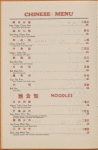 Daily menu, Tao Tao Restaurant