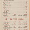 Daily menu, Tao Tao Restaurant