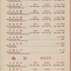 Daily menu, Tao Yuan Restaurant