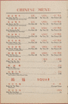 Daily menu, Tao Yuan Restaurant