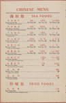 Daily menu, Tao Yuan Restaurant