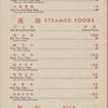 Daily menu, Tao Yuan Restaurant