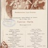 Speise-Karte, Norddeutscher Lloyd Bremen