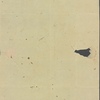 Autograph letter signed to Thomas Jefferson Hogg, [31 March 1813]