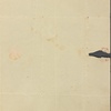 Autograph letter [signature cut away] to Thomas Jefferson Hogg, 27 July 1813