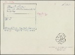 Autograph letter unsigned to Thomas Jefferson Hogg, [?19-21 January 1811]