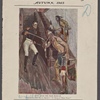 Scott stood with blade balanced. Frontispiece from James Varnes's "A giant of three wars"