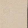 Autograph note, third person, probably to Anna Maria Barrow, [1813?]