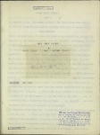 Carbon of script with minor revisions