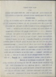 Carbon of script with minor revisions