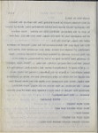 Carbon of script with minor revisions