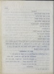Carbon of script with minor revisions