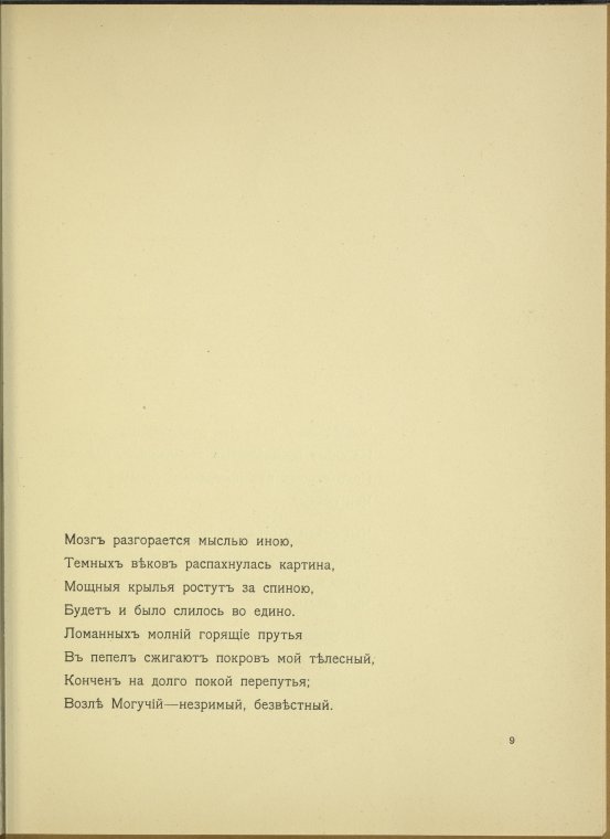 Index