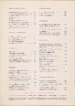 Restaurant Rőmischer Kaiser